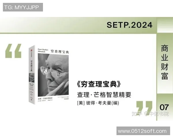 富兰克林的智慧与人生哲学探讨:如何在现代社会中实现自我价值与成功